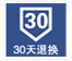 杭州防水補漏官網(wǎng)30天無理由退換貨