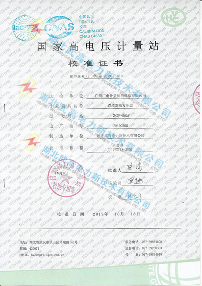 校準(zhǔn)1.jpg